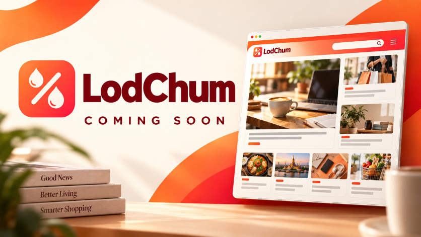 lodchum cover